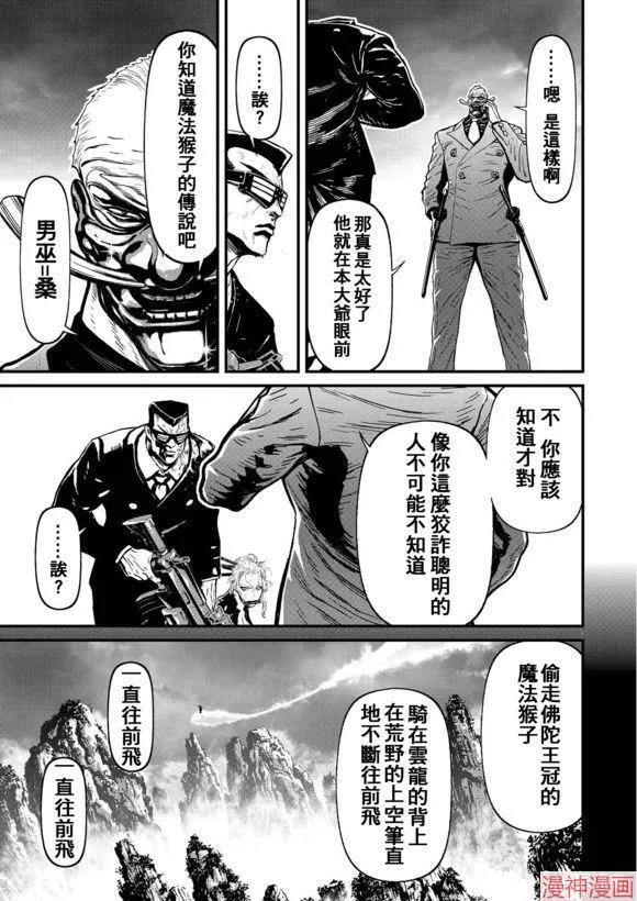 12.4卷 第5页