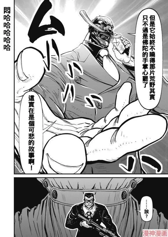 12.4卷 第6页