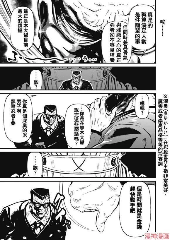 12.4卷 第7页