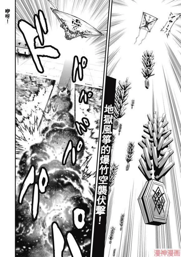12.4卷 第16页