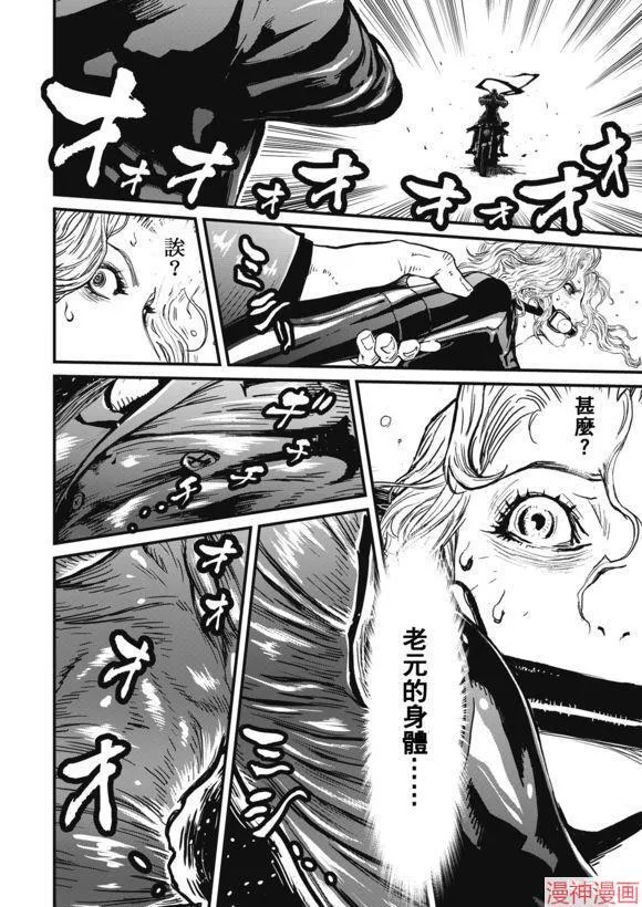 12.4卷 第21页
