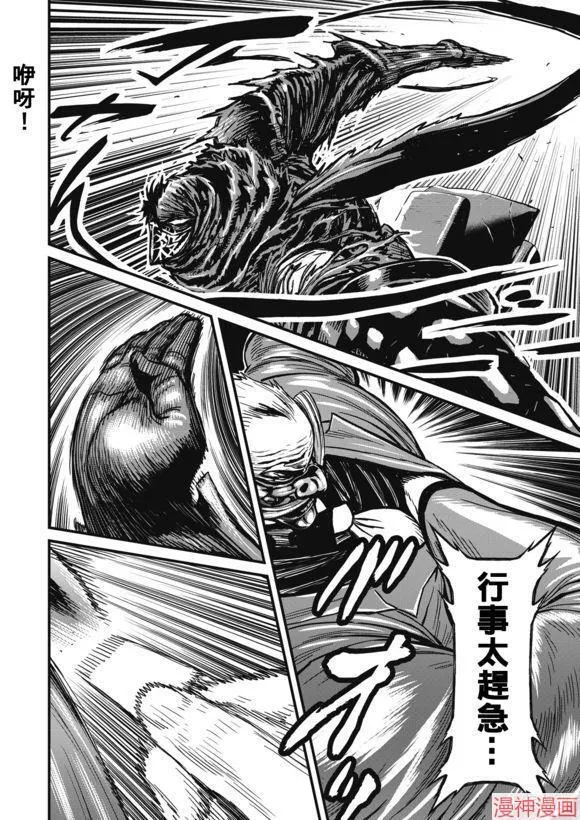 12.4卷 第23页
