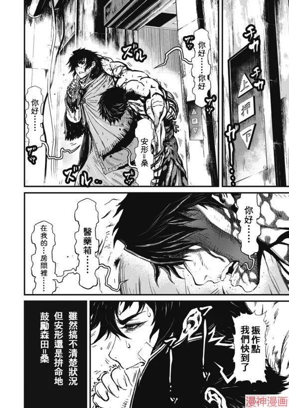 12.4卷 第36页