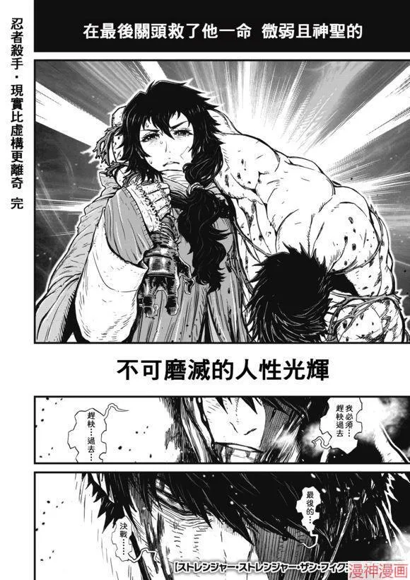 12.4卷 第38页