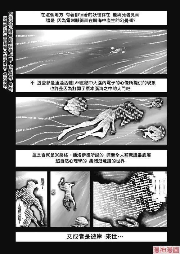 13.1卷 第2页