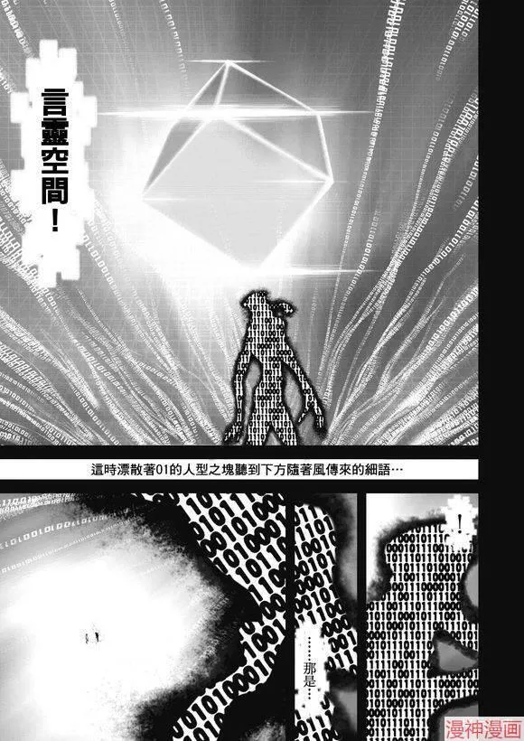 13.1卷 第3页