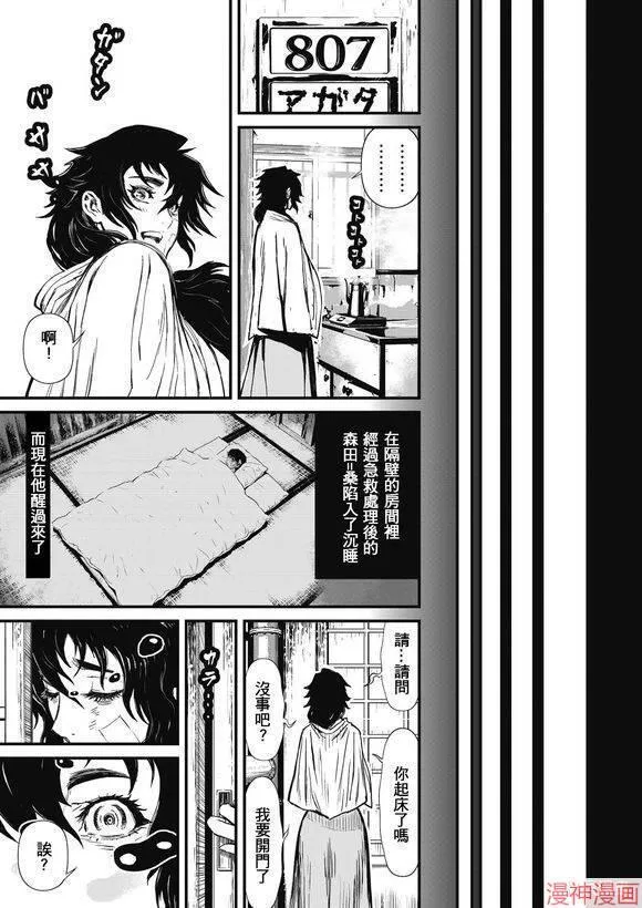 13.1卷 第8页