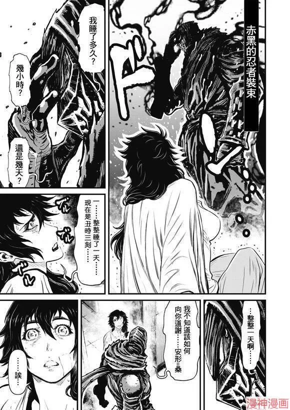 13.1卷 第10页