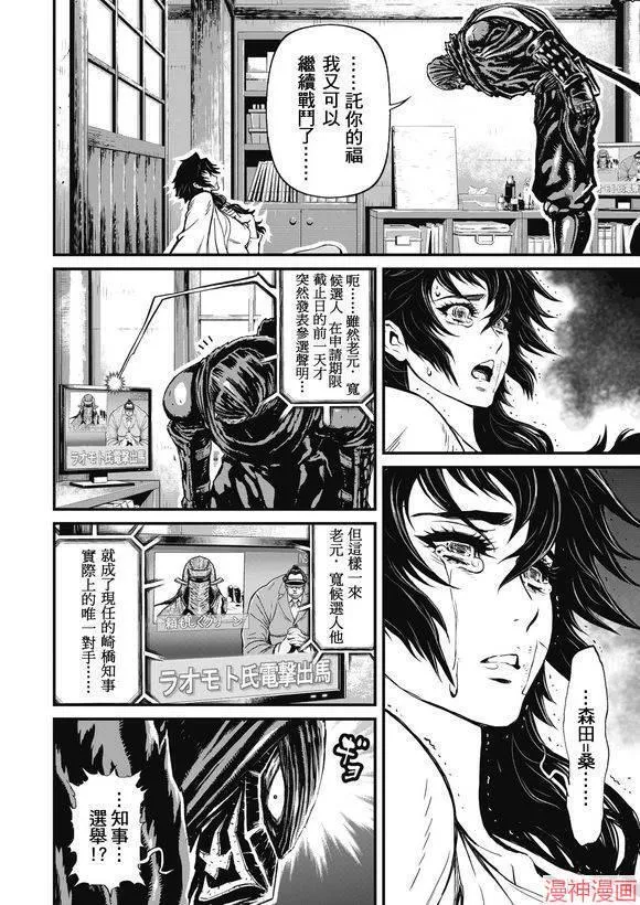 13.1卷 第11页