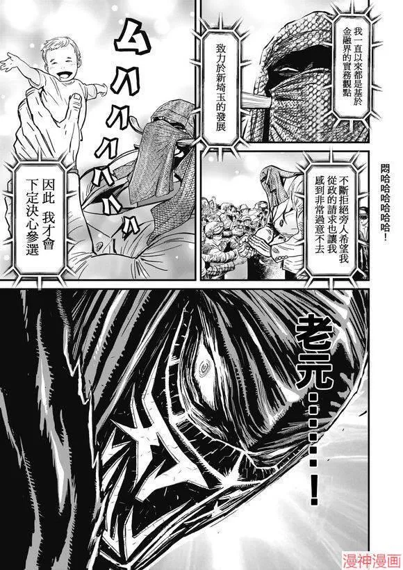 13.1卷 第12页