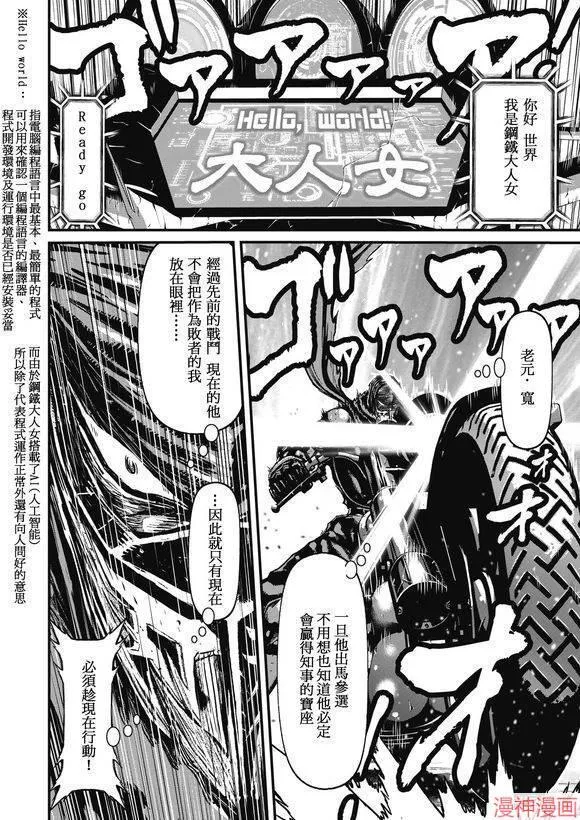 13.1卷 第13页