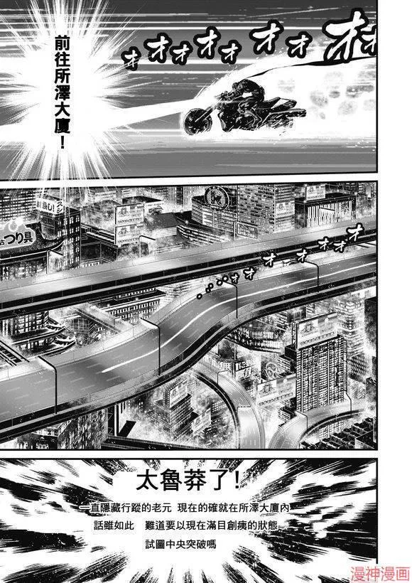 13.1卷 第14页