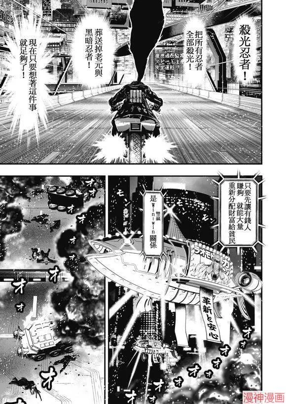 13.1卷 第16页
