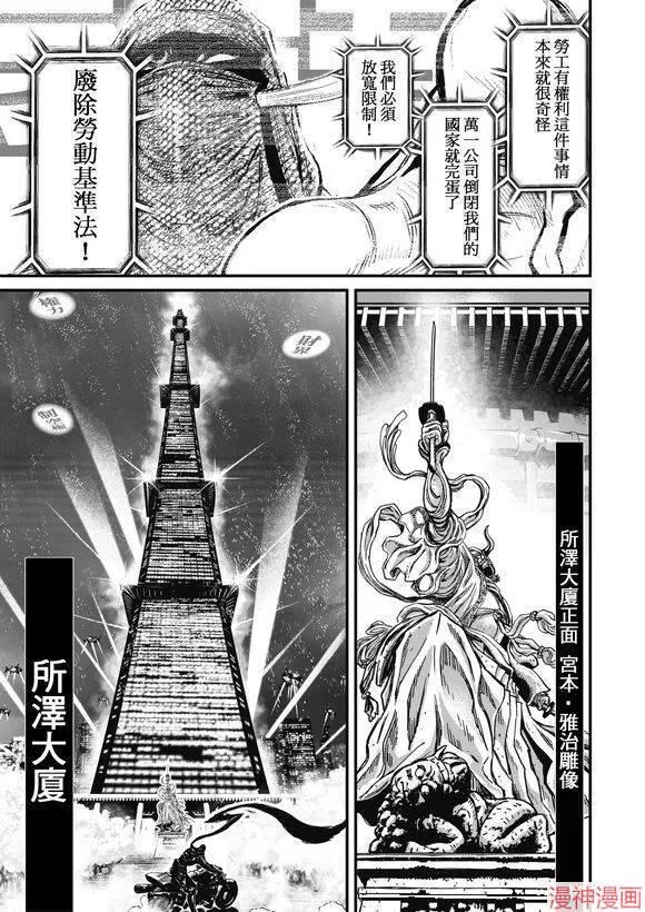13.1卷 第20页