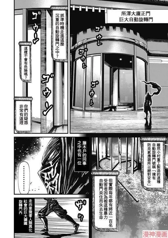 13.1卷 第21页