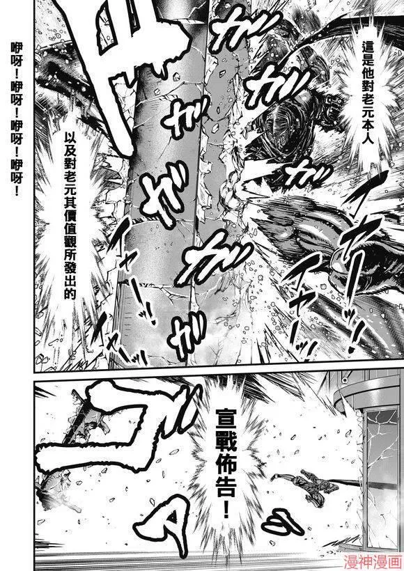 13.1卷 第23页