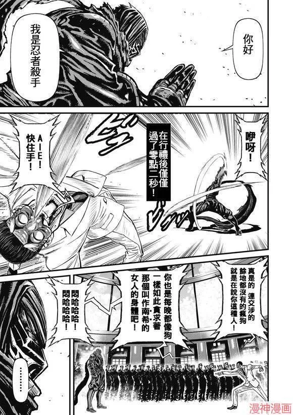 13.1卷 第27页