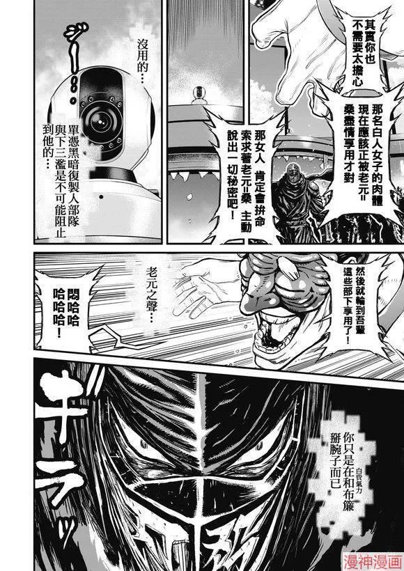 13.1卷 第28页