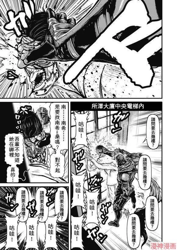 13.1卷 第29页