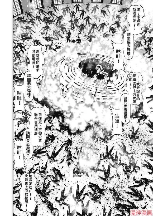 13.1卷 第30页