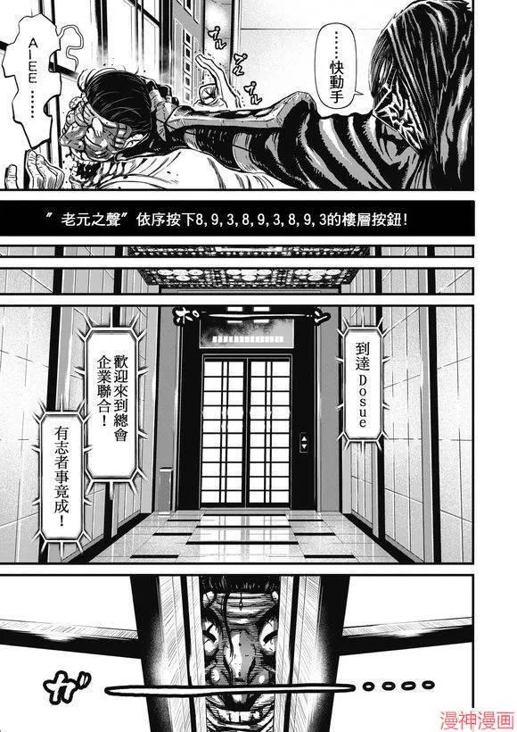 13.1卷 第31页
