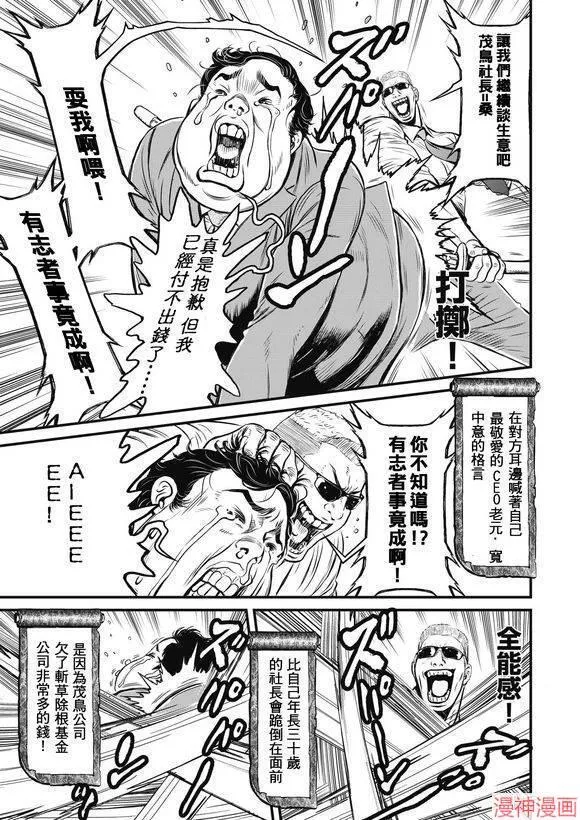 13.1卷 第35页