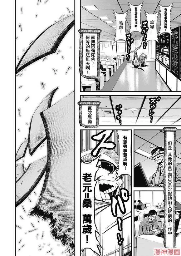 13.1卷 第36页