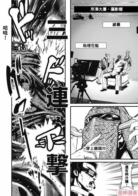 13.2卷 第4页