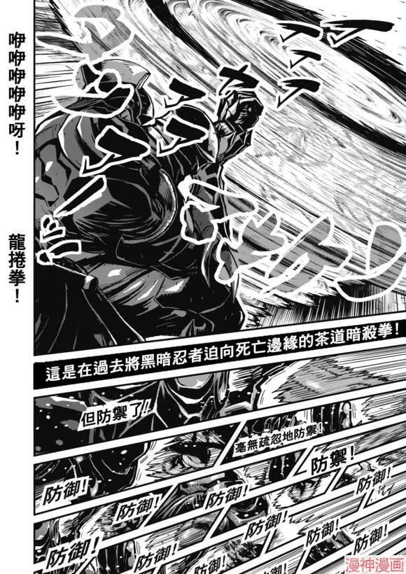13.2卷 第6页