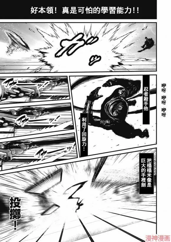 13.2卷 第7页