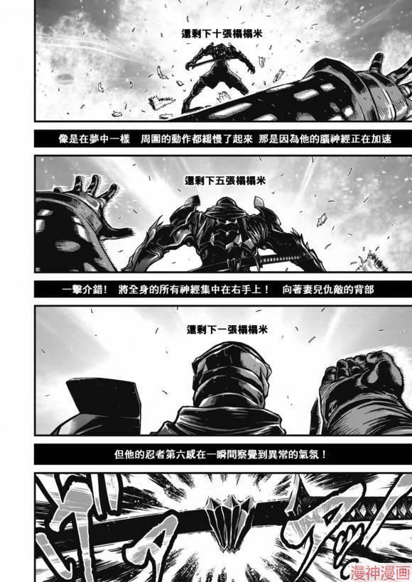 13.2卷 第10页