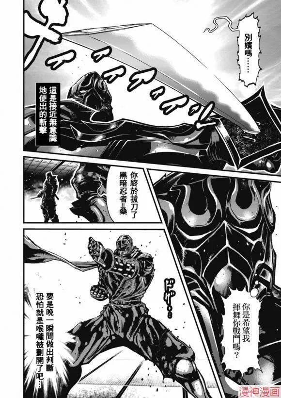13.2卷 第12页
