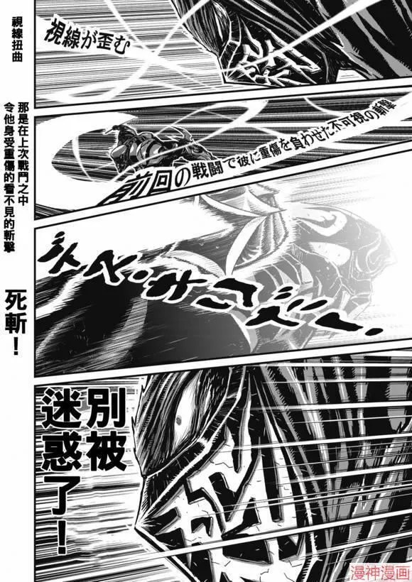 13.2卷 第14页