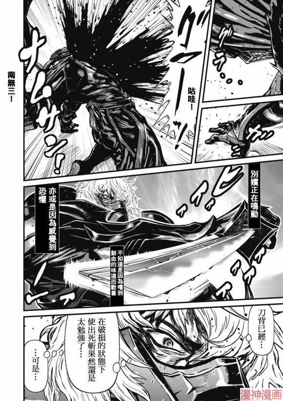 13.2卷 第16页