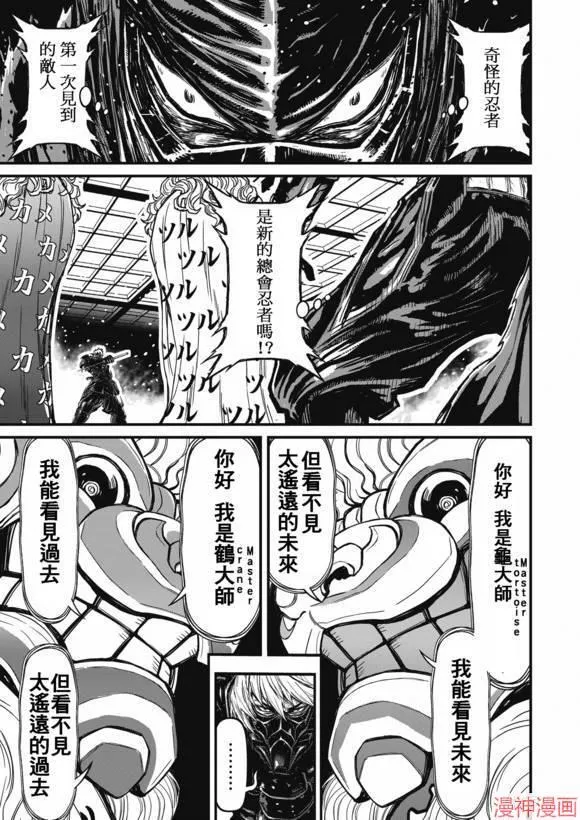 13.2卷 第19页