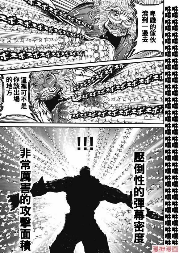 13.2卷 第21页