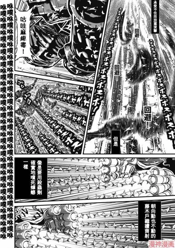 13.2卷 第22页