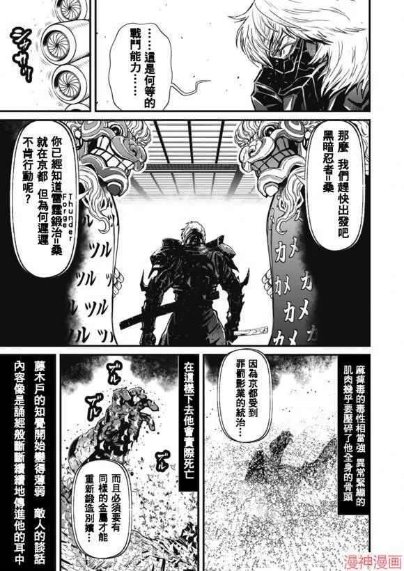 13.2卷 第23页
