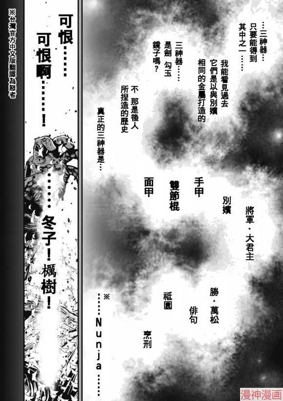 13.2卷 第24页
