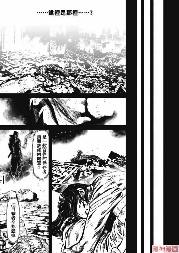 13.2卷 第25页