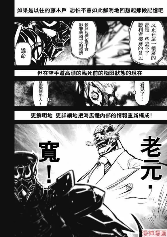 13.2卷 第26页
