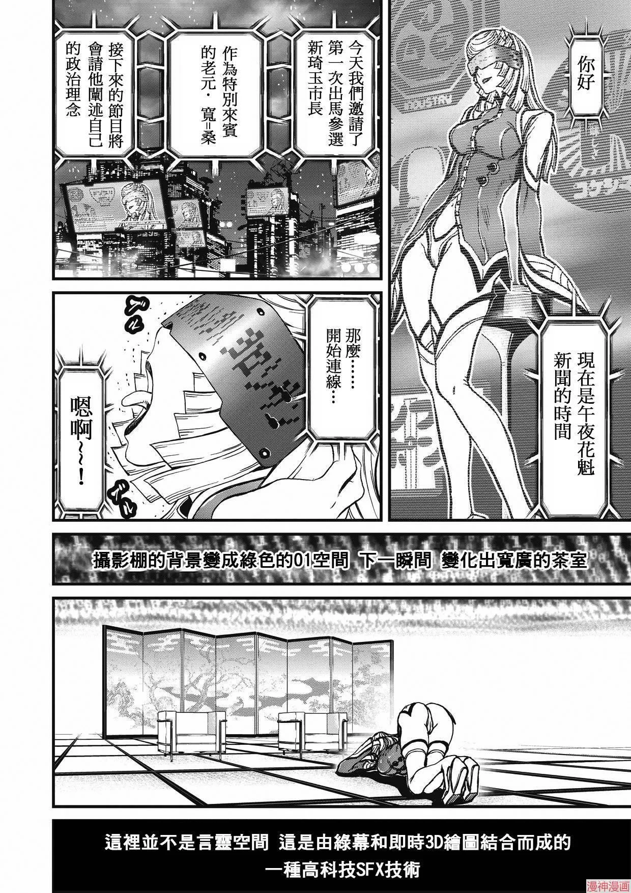 13.2卷 第28页