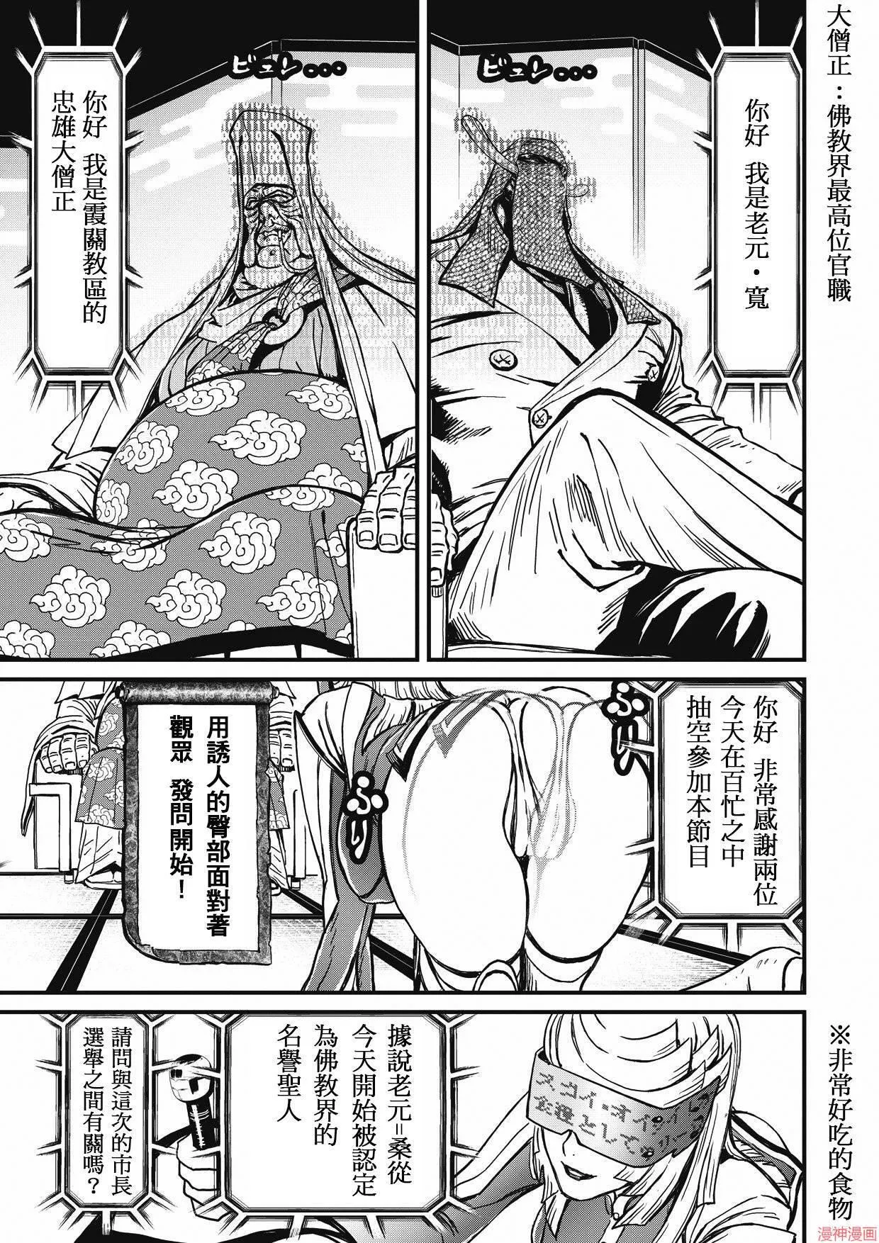 13.2卷 第29页