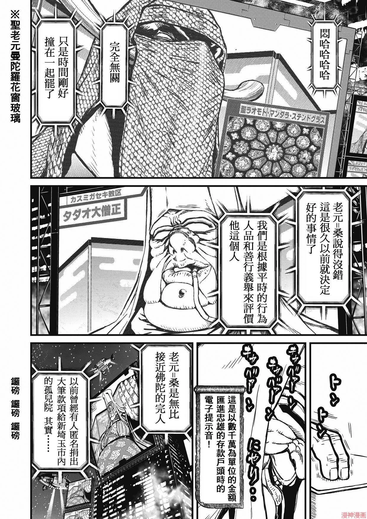 13.2卷 第30页
