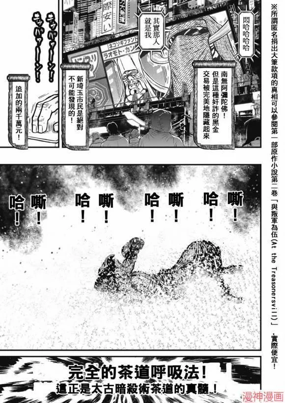 13.2卷 第31页