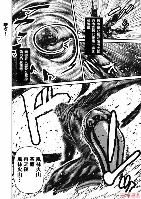 13.2卷 第32页