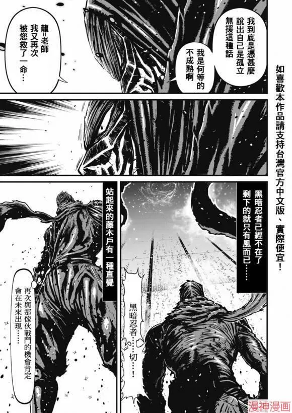 13.2卷 第33页