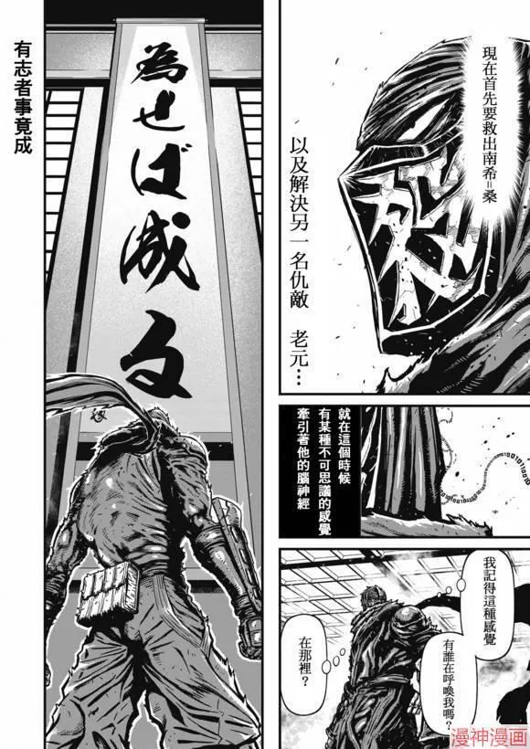 13.2卷 第34页