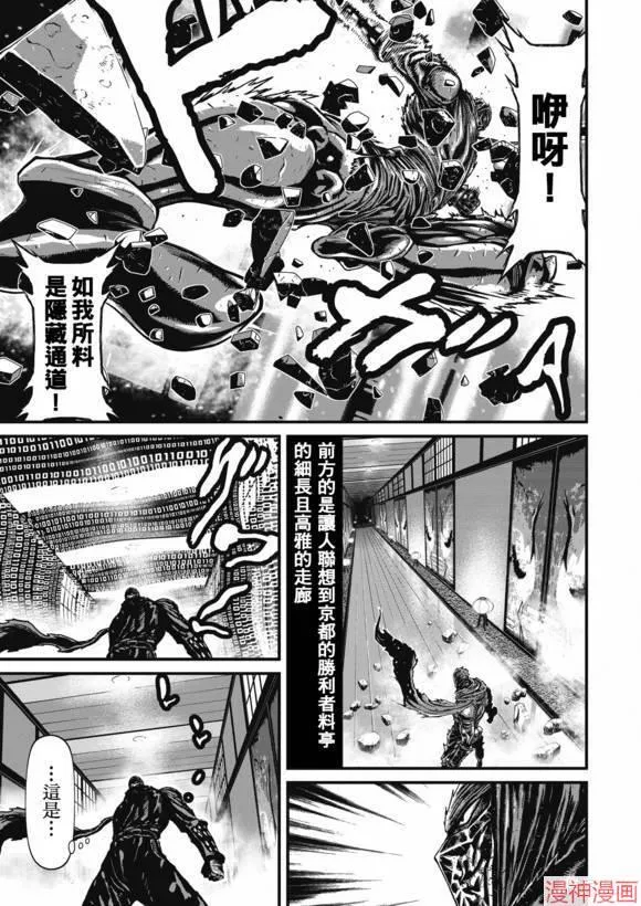 13.2卷 第35页