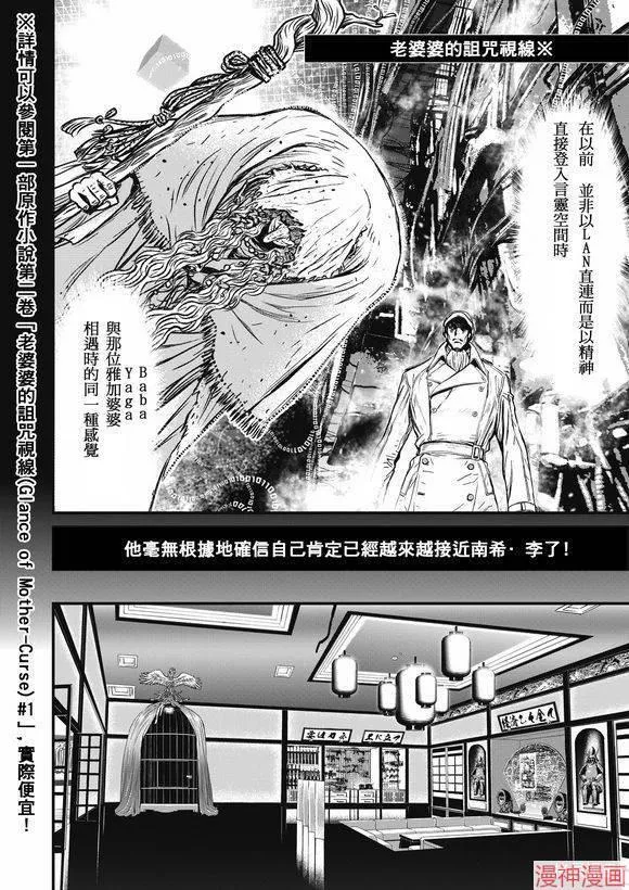 13.2卷 第36页